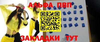 метамфетамин Балашиха