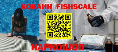 меф Кинель