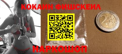 метамфетамин Балашиха