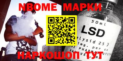 мескалин Балахна