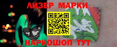 мескалин Балахна