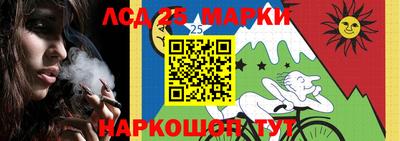 метамфетамин Балашиха