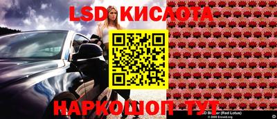 мескалин Балахна