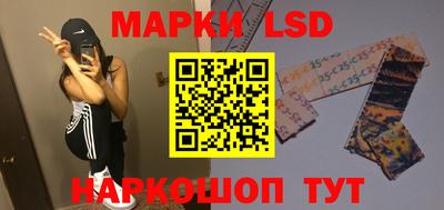 мескалин Балахна