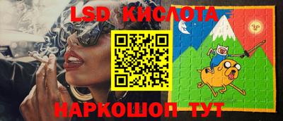 метамфетамин Балашиха