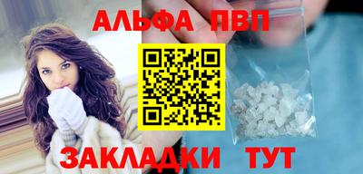 метамфетамин Балашиха