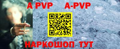 а пвп мука Кимры