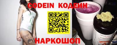 меф Кинель