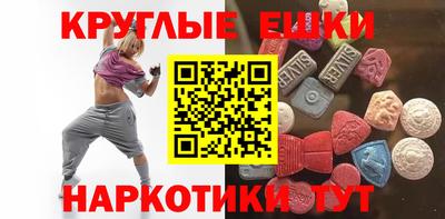 ешки Кингисепп