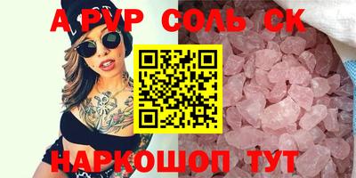 меф Кинель
