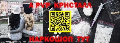 СК Балаково