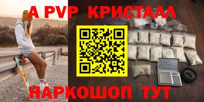а пвп мука Кимры