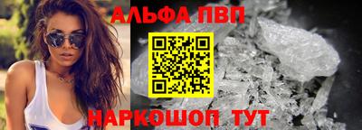 меф Кинель
