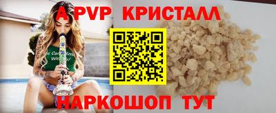 меф Кинель