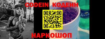 меф Кинель