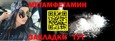 меф Кинель