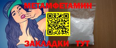 СК Балаково