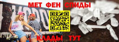 меф Кинель