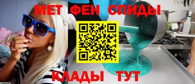 меф Кинель