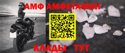 а пвп мука Кимры