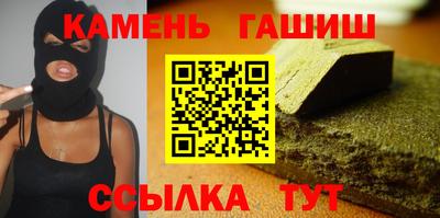 метамфетамин Балашиха