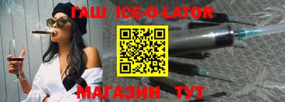 метамфетамин Балашиха