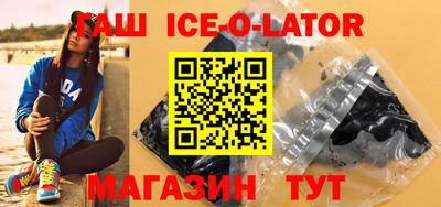 метамфетамин Балашиха