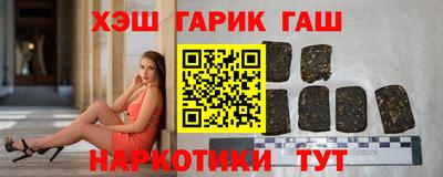 меф Кинель