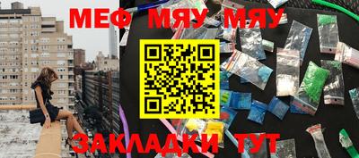 СК Балаково