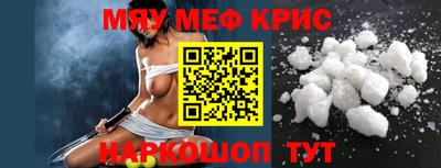 а пвп мука Кимры