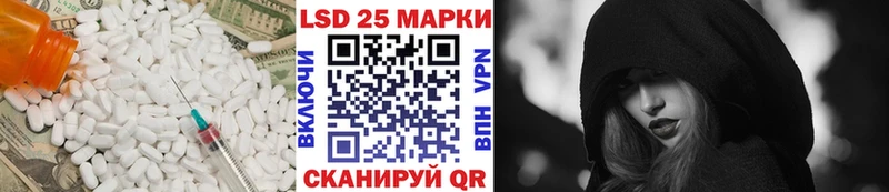 купить закладку  Саров  Лсд 25 экстази ecstasy 