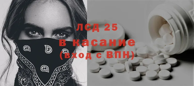 ЛСД экстази ecstasy  Саров 