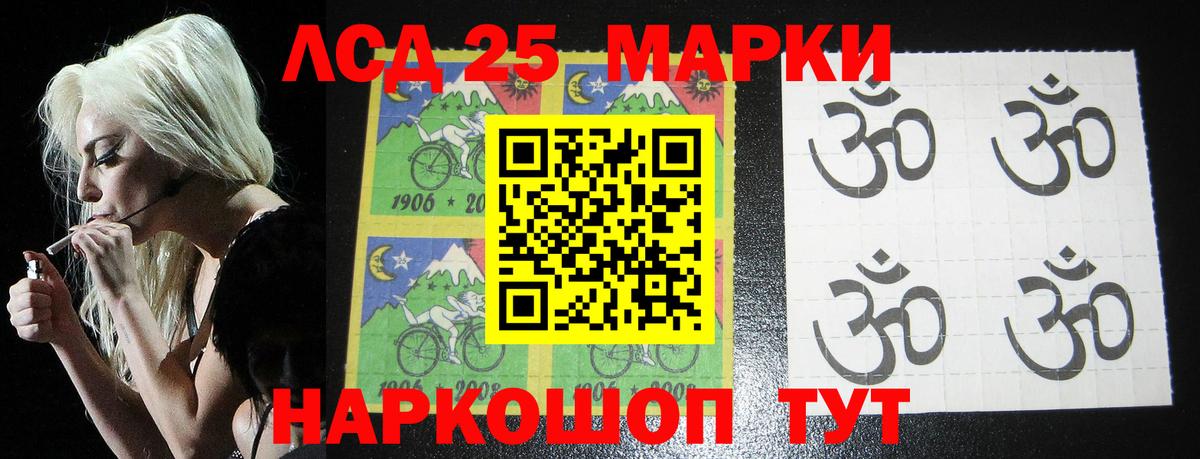 Саров  LSD-25 экстази ecstasy  Вход с VPN 