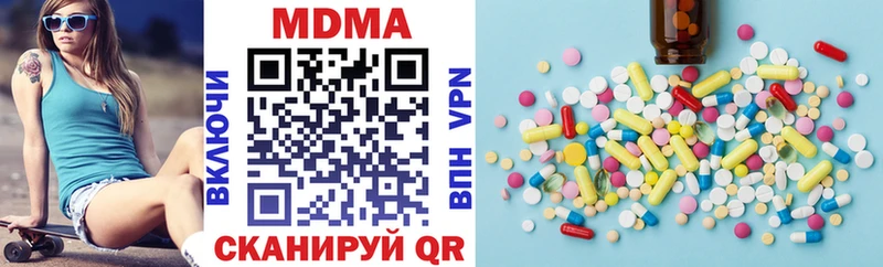 магазин    Саров  MDMA кристаллы 