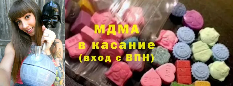 MDMA crystal Саров