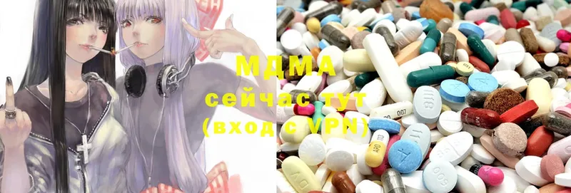 купить наркотики цена  Саров  MDMA crystal 