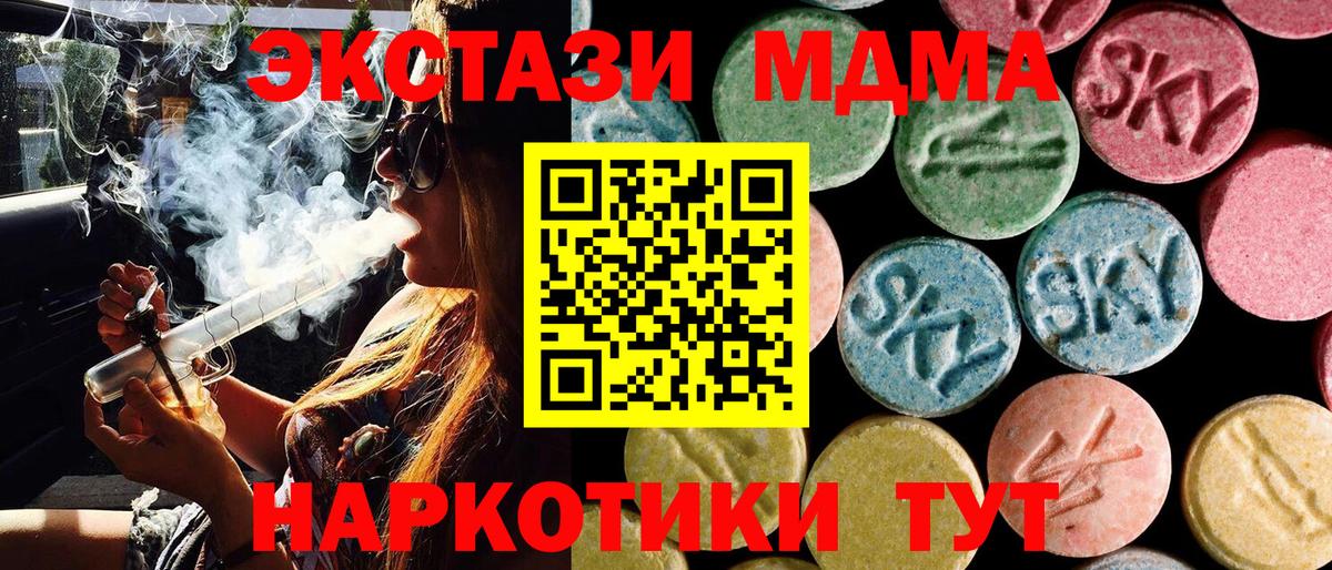 MDMA VHQ Саров