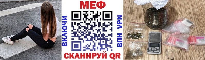 KRAKEN онион Саров МЯУ-МЯУ mephedrone сколько стоит