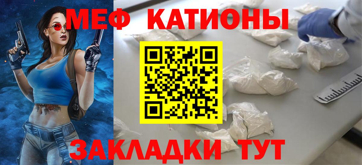 Мефедрон мука  hydra ONION  Саров  Вход с VPN  МЕФ мяу мяу  Меф 