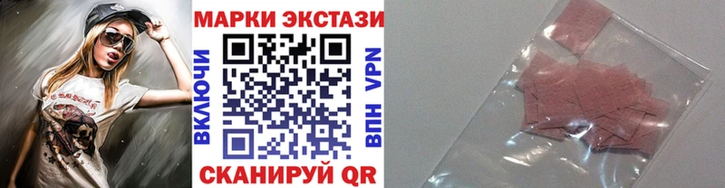 Марки NBOMe 1,5мг  Саров 