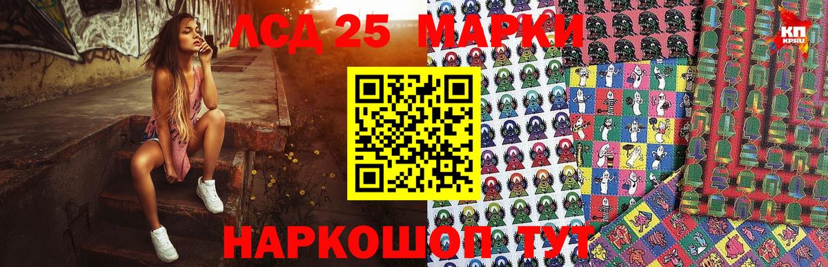 Марки NBOMe 1,8мг  Марки NBOMe  Саров  Марки NBOMe 1,8мг 