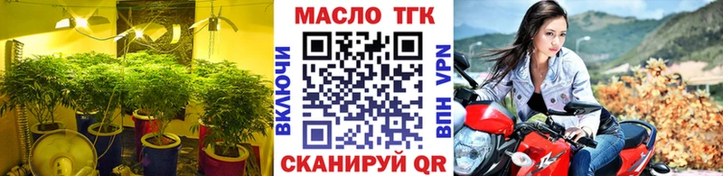 Дистиллят ТГК Wax  где купить наркоту  Саров 