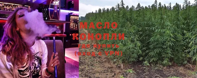 Дистиллят ТГК THC oil  мега ONION  Саров 