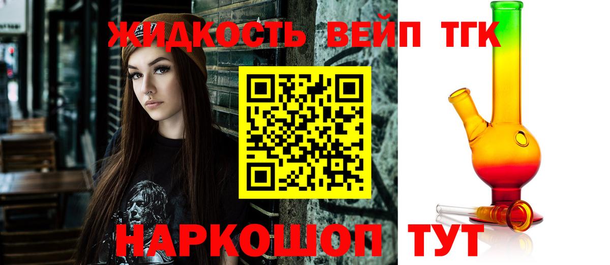 ГЕРОИН Саров