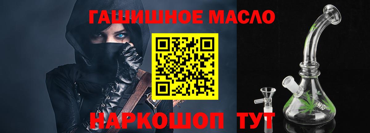 Дистиллят ТГК концентрат  Вход с VPN  Саров 