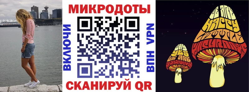 Галлюциногенные грибы GOLDEN TEACHER  кракен ONION  Саров 