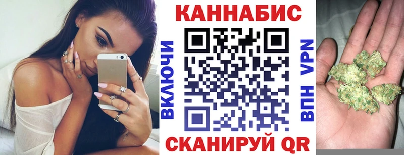 Марихуана гибрид  закладки  Саров 